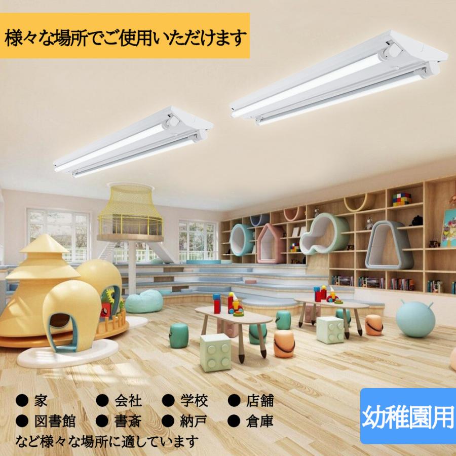 LEDベースライト 引掛シーリング式 LED蛍光灯器具 逆富士 40W型 2灯式