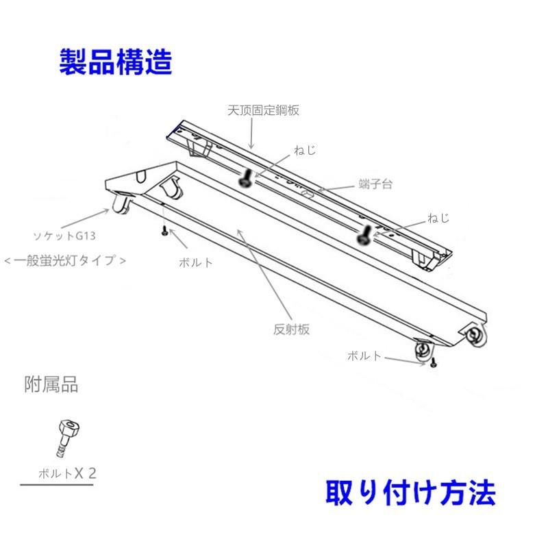 LED蛍光灯器具40W形 2灯式 逆富士型 LEDべースライト LED蛍光灯付き 超高輝度 天井照明5台セットの画像