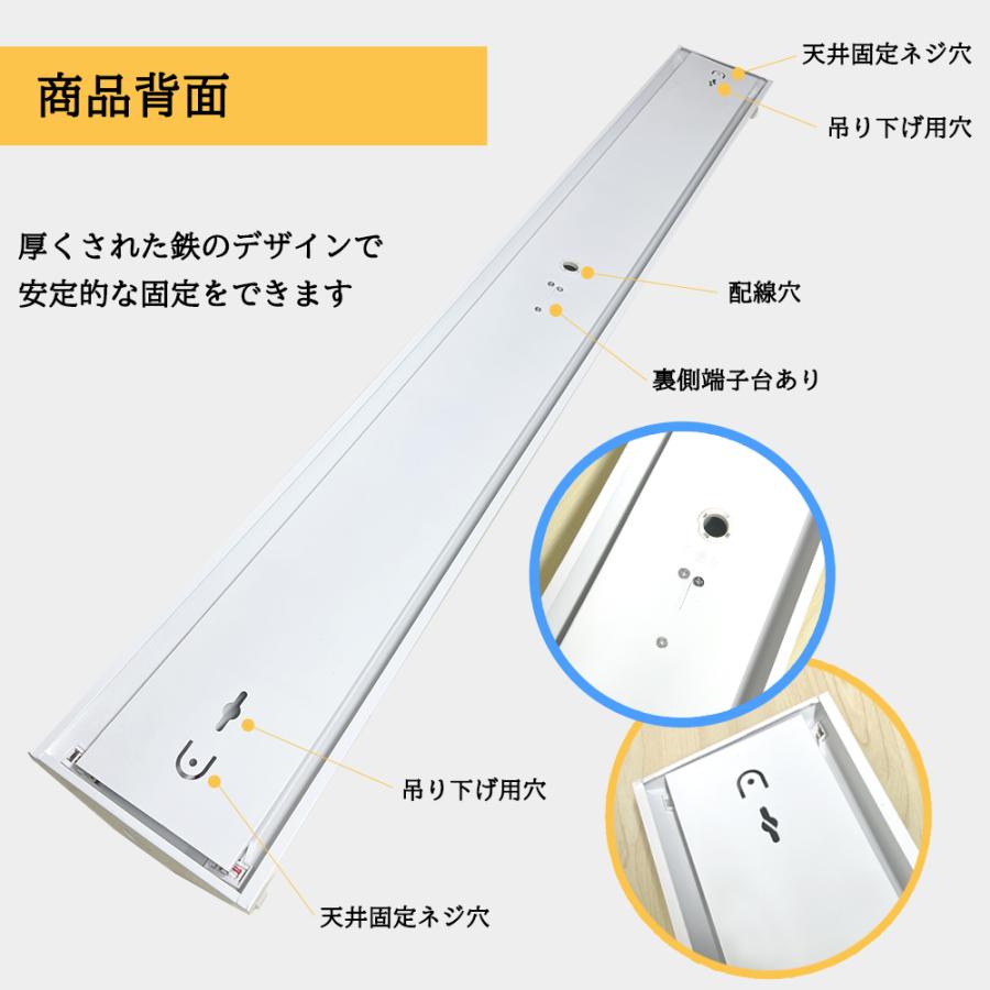 ledベースライト LED蛍光灯器具 逆富士 40W型 3灯式 明るい LEDベース