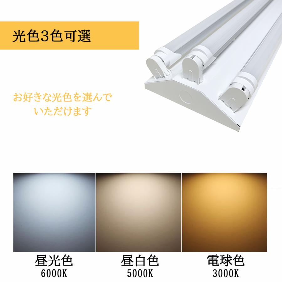 ledベースライト LED蛍光灯器具 逆富士型 40W型3灯式 LED蛍光灯付き