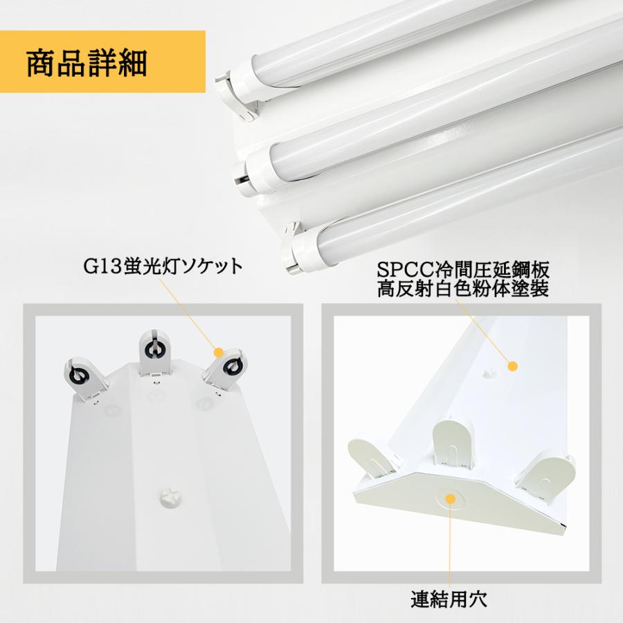 LED蛍光灯器具 逆富士型 40W型 超高輝度 3灯式 LED蛍光灯付き LED