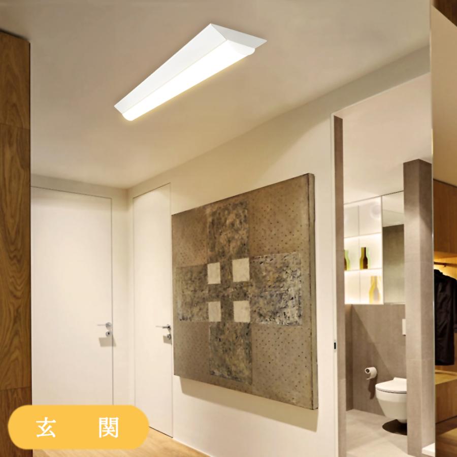 LEDベースライト 20W形 40W形 逆富士型高輝度 3120lm 5380lm 器具一