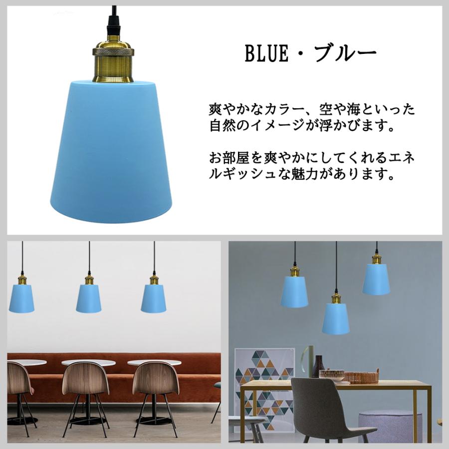 吊り下げ照明 ペンダントライト E26 おしゃれ 北欧 マカロン風 照明