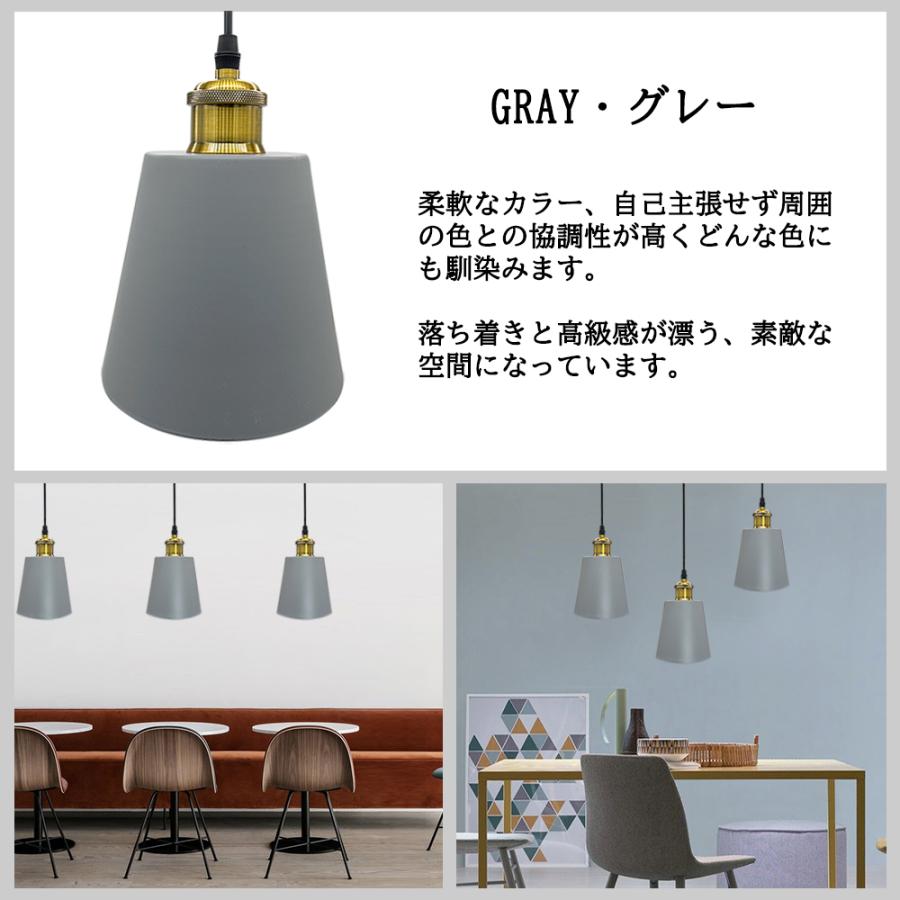 吊り下げ照明 ペンダントライト E26 おしゃれ 北欧 マカロン風 照明