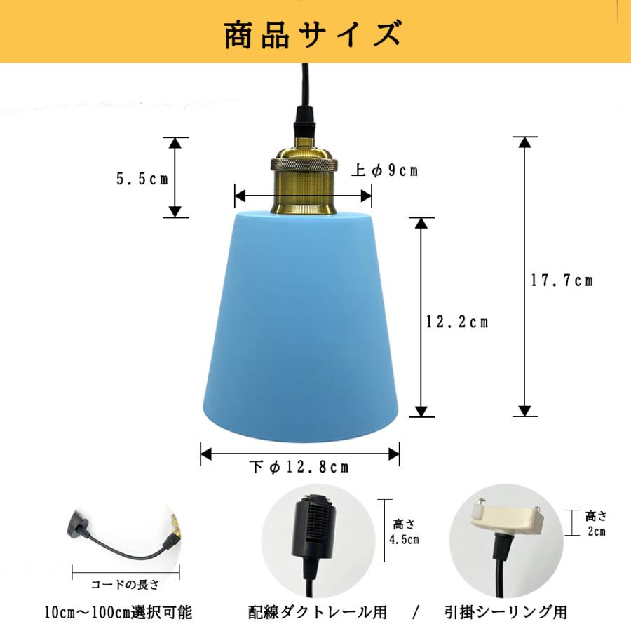 北欧マカロン風　 ペンダントライト　E26口金　6カラー可選　引掛シーリング用/配線ダクトレール用　おしゃれ　  天井照明　インテリア照明　雰囲気照明｜sumairuled｜18