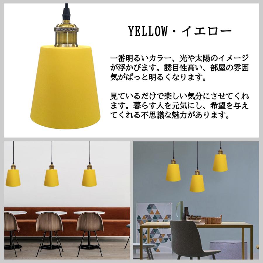 吊り下げ照明 ペンダントライト 北欧マカロン風 ペンダントライト E26