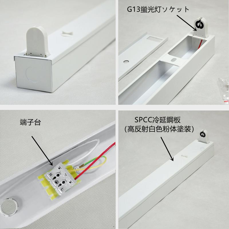 LED蛍光灯器具 1灯式 トラフ20w形 LED蛍光灯付き LEDべースライト 天井