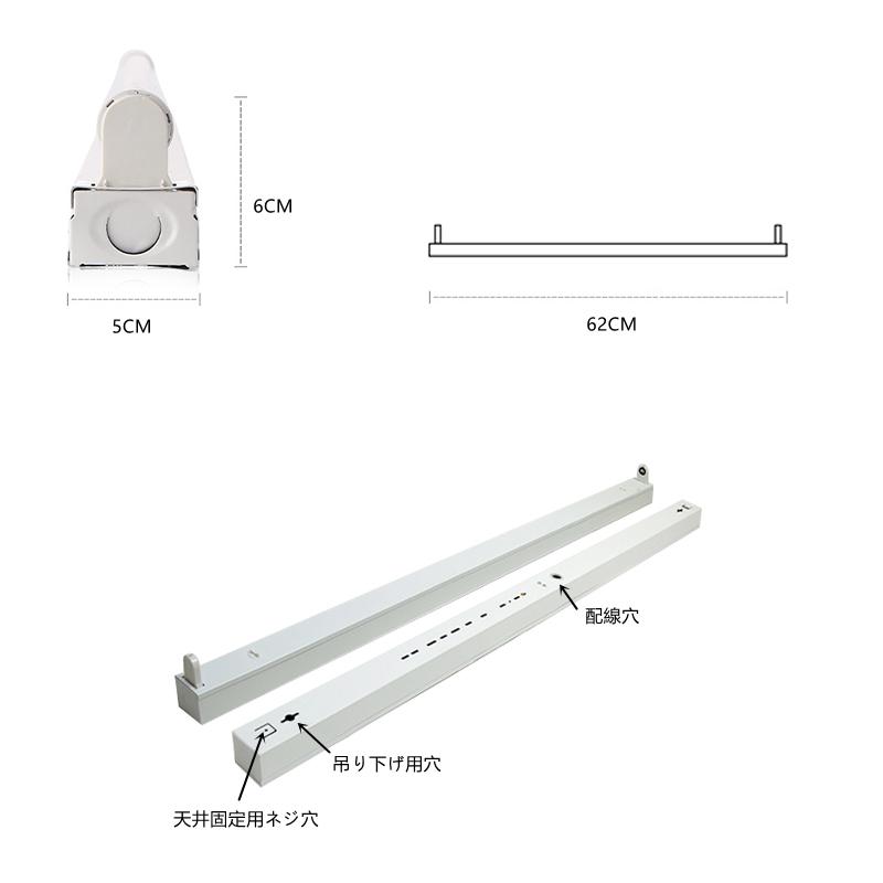 LED蛍光灯器具 1灯式 トラフ 20w形 LED蛍光灯付き LEDべースライト 天井照明5台セットの画像