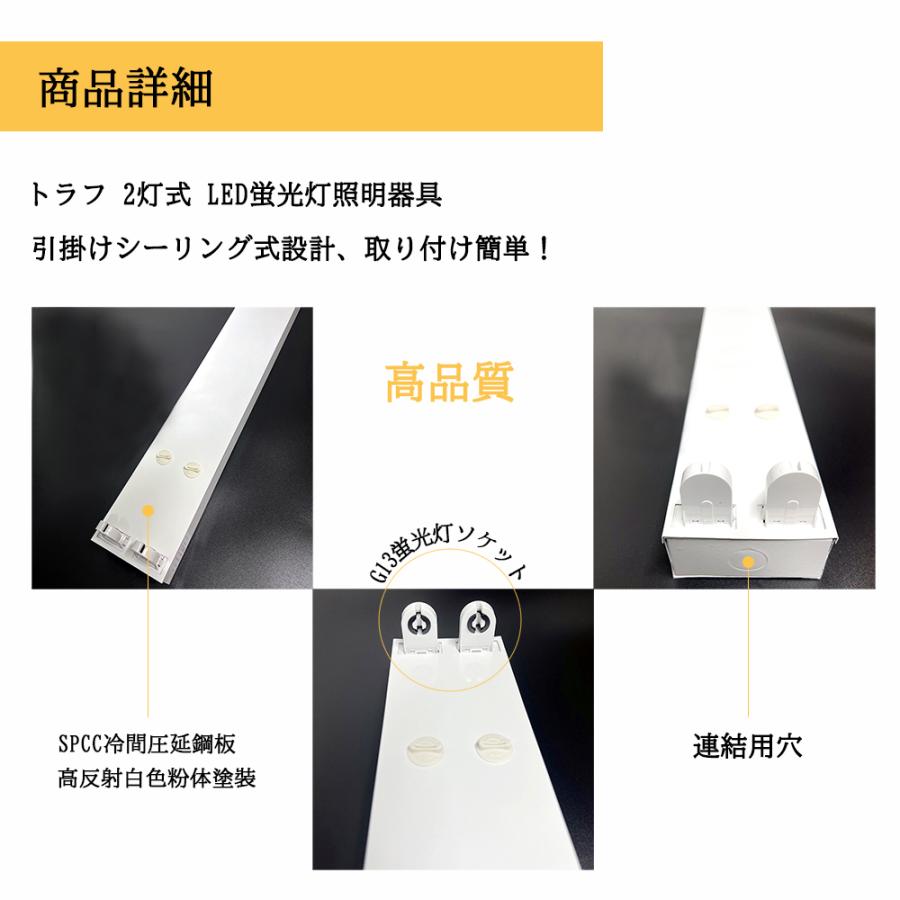 LED蛍光灯器具 引掛シーリング式 トラフ型 40W型2灯式 器具のみ