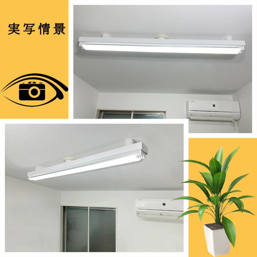 LED蛍光灯器具 引掛シーリング式 トラフ型 40W型2灯式 器具のみ