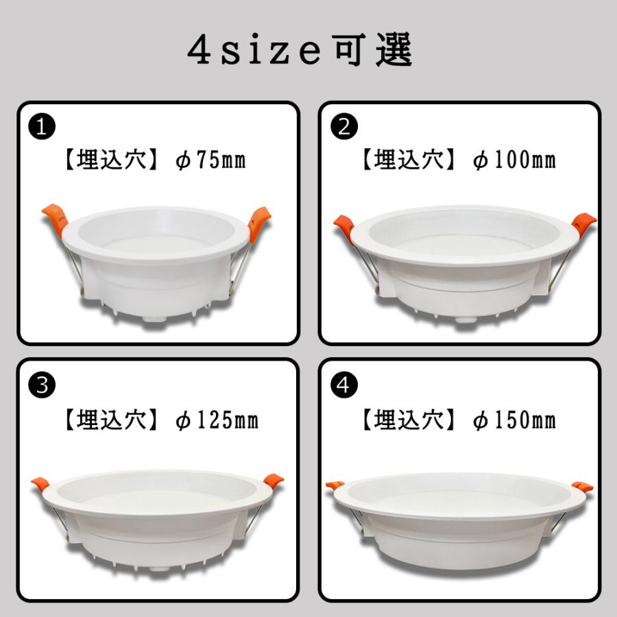 ledダウンライト 天井埋込式 一体型 75φ 100φ 125φ 150φ おしゃれ 拡散 