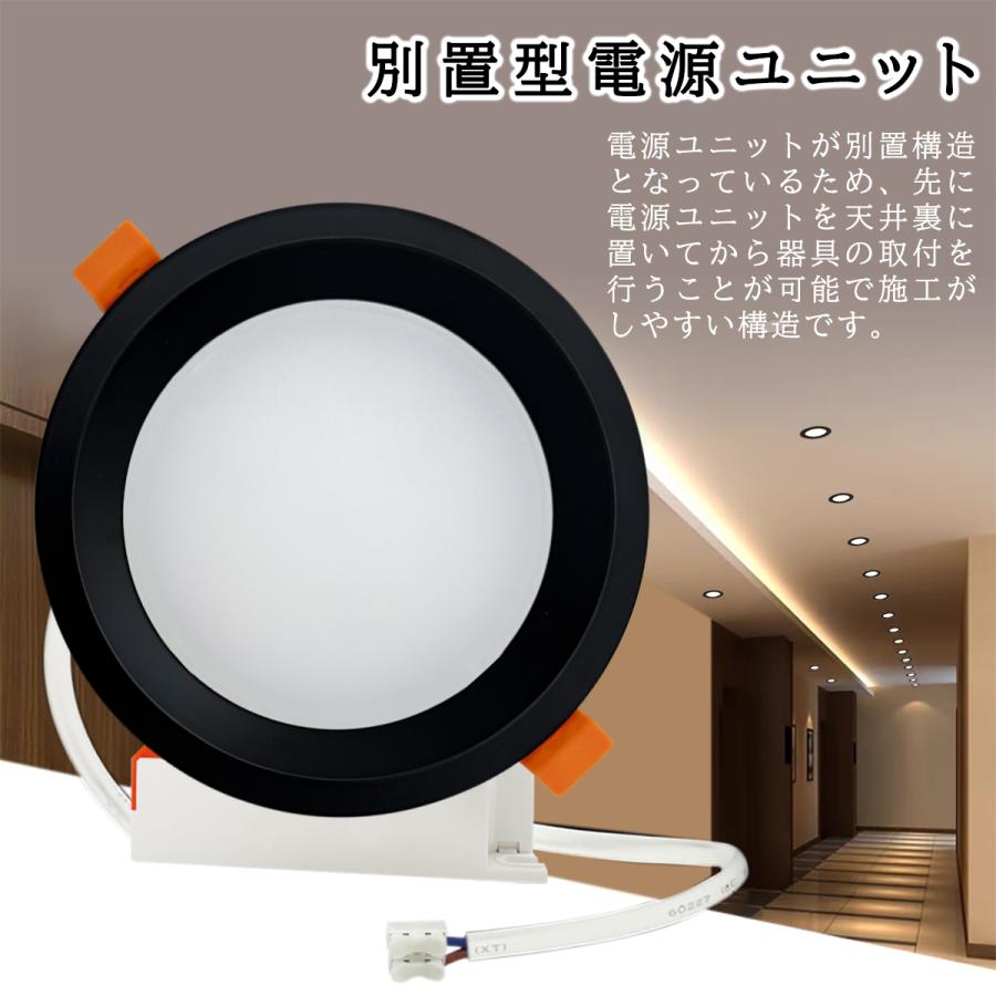 ledダウンライト 天井埋込式 一体型 黒 75φ 100φ 125φ 150φ おしゃれ