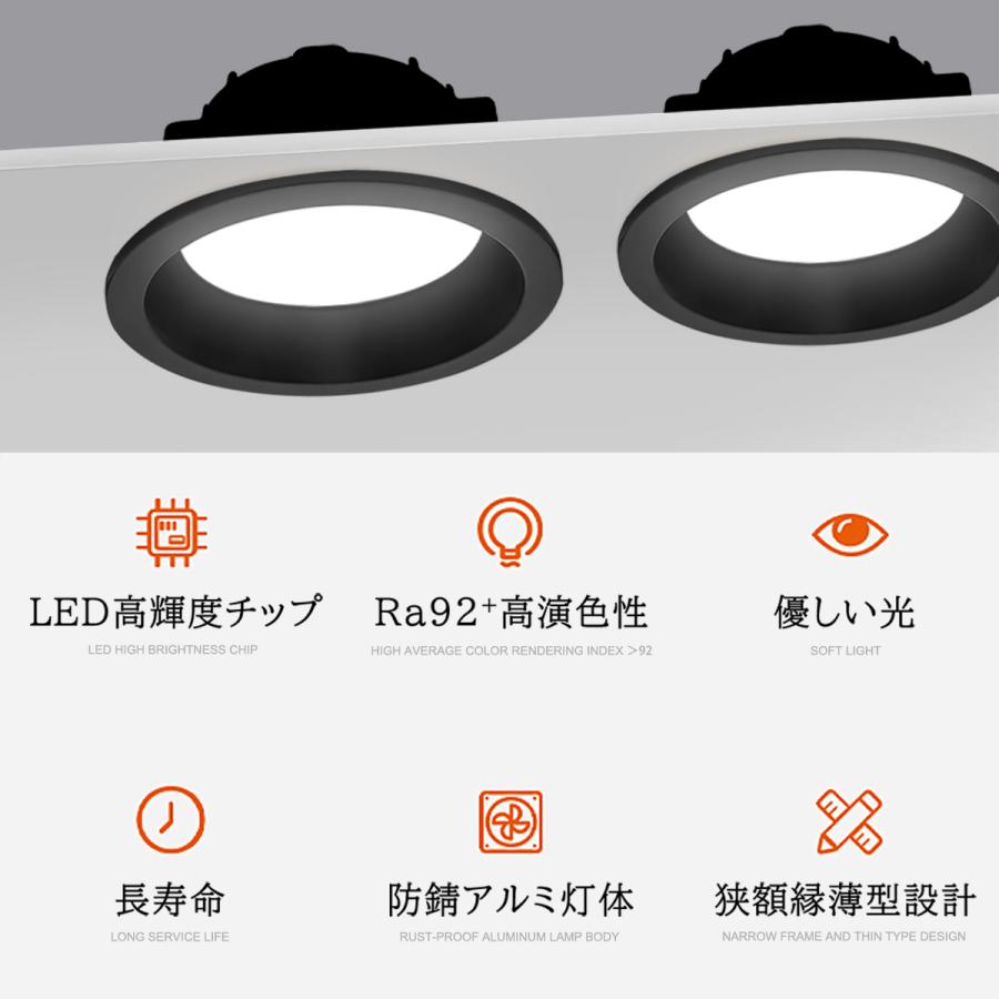 ledダウンライト 天井埋込式 一体型 黒 75φ 100φ 125φ 150φ おしゃれ