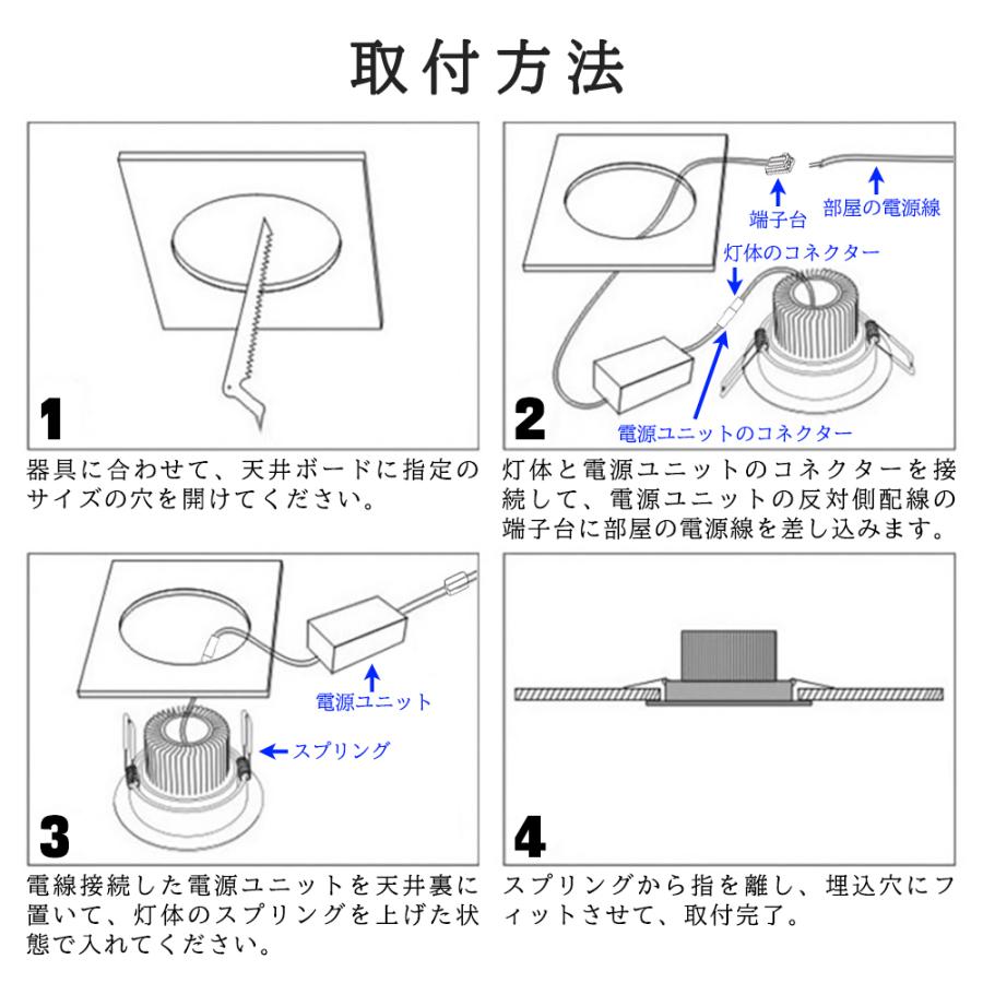 埋め込み型LED照明(調光可，ヘッド調整可) ledダウンライト 天井埋込式 一体型 75φ 100φ 125φ 150φ おしゃれ 拡散