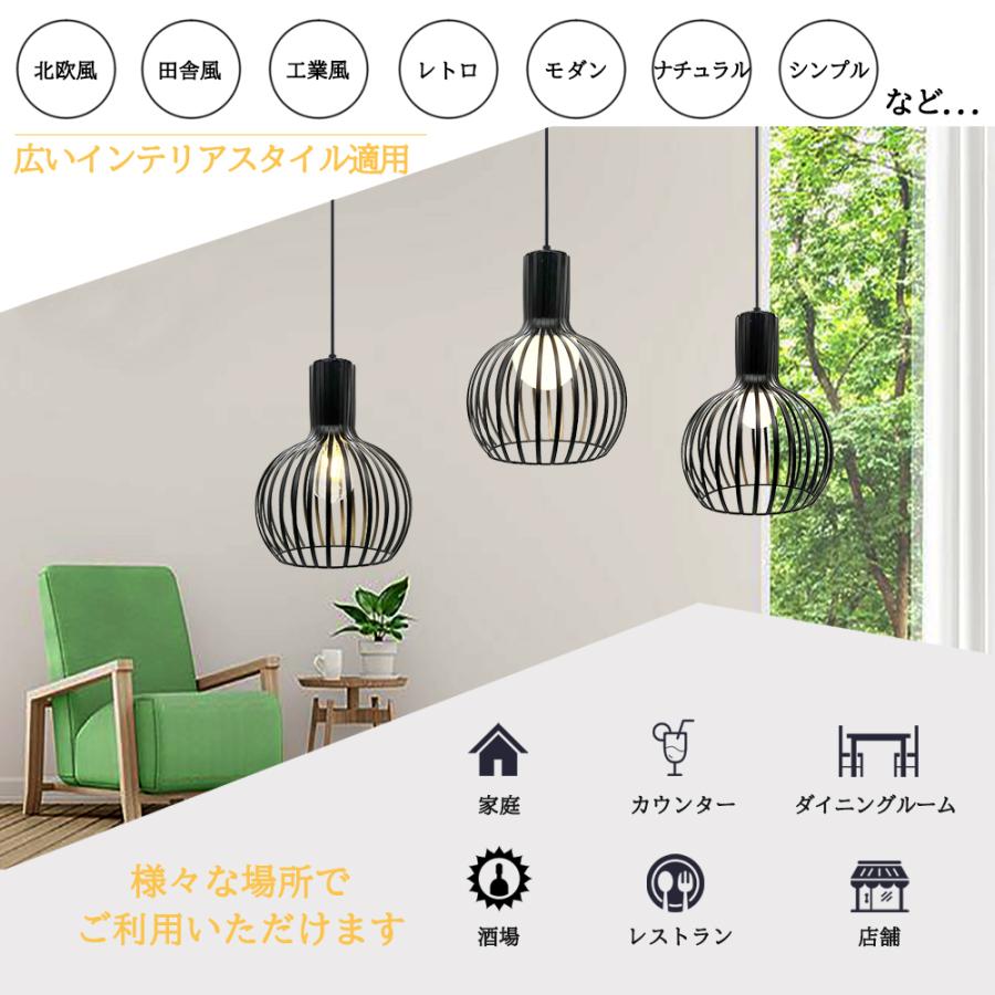 吊り下げ照明 ペンダントライト 鉄製球状 E26口金 LED電球付き（C