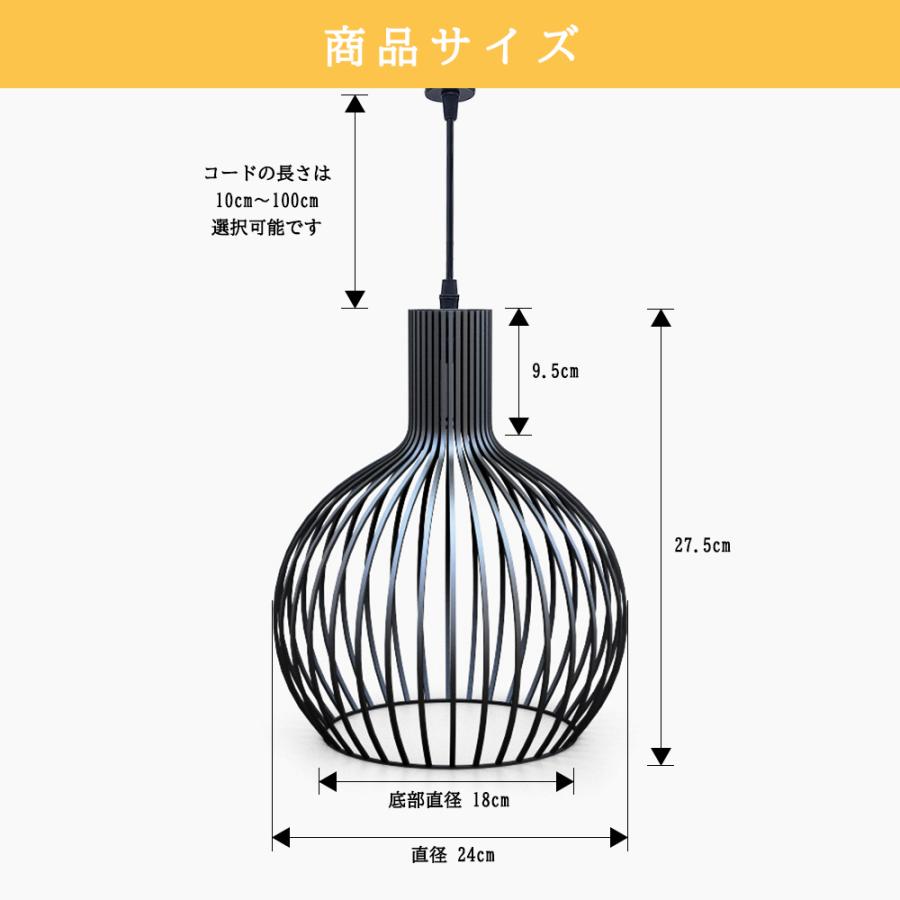 送料無料 鉄製球状 ペンダントライト E26口金 本体のみ 2種取付