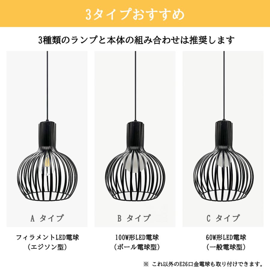ペンダントライト 球体型 E26 ペンダントライト E26口金 — 【セルタン 公式】
