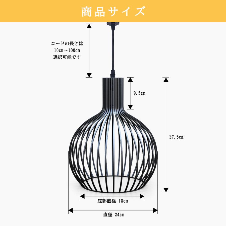 鉄製球状 ペンダントライト E26口金 本体のみ 2種取付方法選択