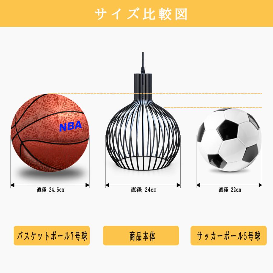 吊り下げ照明 ペンダントライト 鉄製球状 E26口金 本体のみ おしゃれ