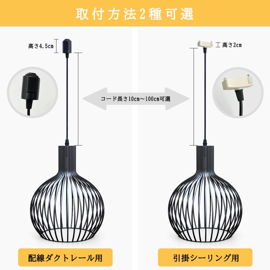 吊り下げ照明 ペンダントライト 鉄製球状 E26口金 LED電球付き（A
