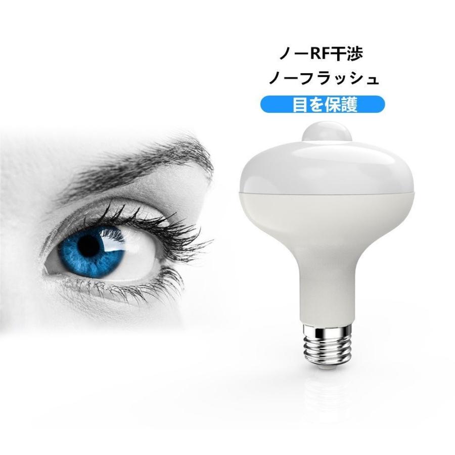 LED電球 ひとセンサー LED電球人感センサー LED電球 9W 電球色/昼光色　  60W相当 820lm 口金E26｜sumairuled｜04