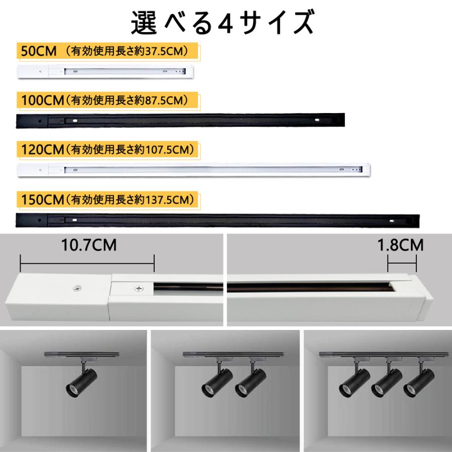 送料無料 配線ダクトレール 0.5M 1M 1.2M 1.5M ダクトレール ライティングバー 50CM 100CM 120CM 150CM 天井照明 レール照明 照明器具｜sumairuled｜19