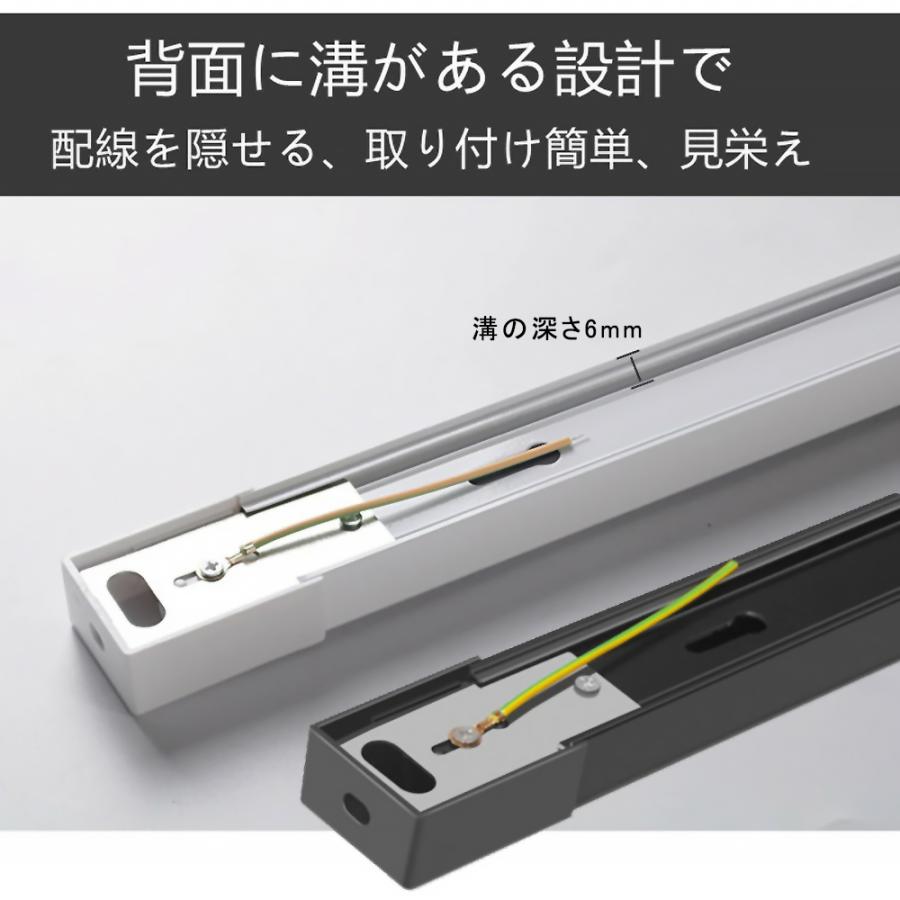 ダクトレール 0.5M 1M 1.2M 1.5M 配線ダクトレール ライティングバー