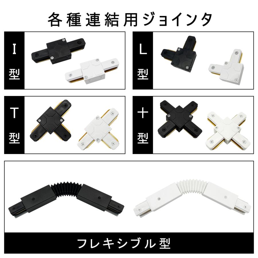 ダクトレール 0.5M 1M 1.2M 1.5M 配線ダクトレール ライティングバー