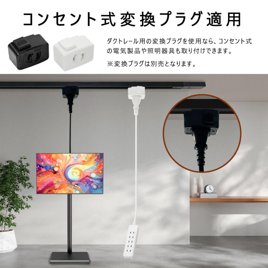 ダクトレール 0.5M 1M 1.2M 1.5M 配線ダクトレール ライティングバー