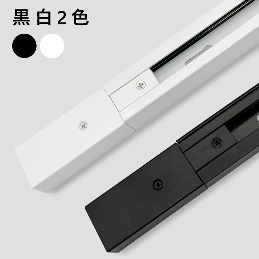 直結式 配線ダクトレール ダクトレール ライティングバー Amazon.co.jp : 直結式 配線ダクトレール ダクトレール ライティング