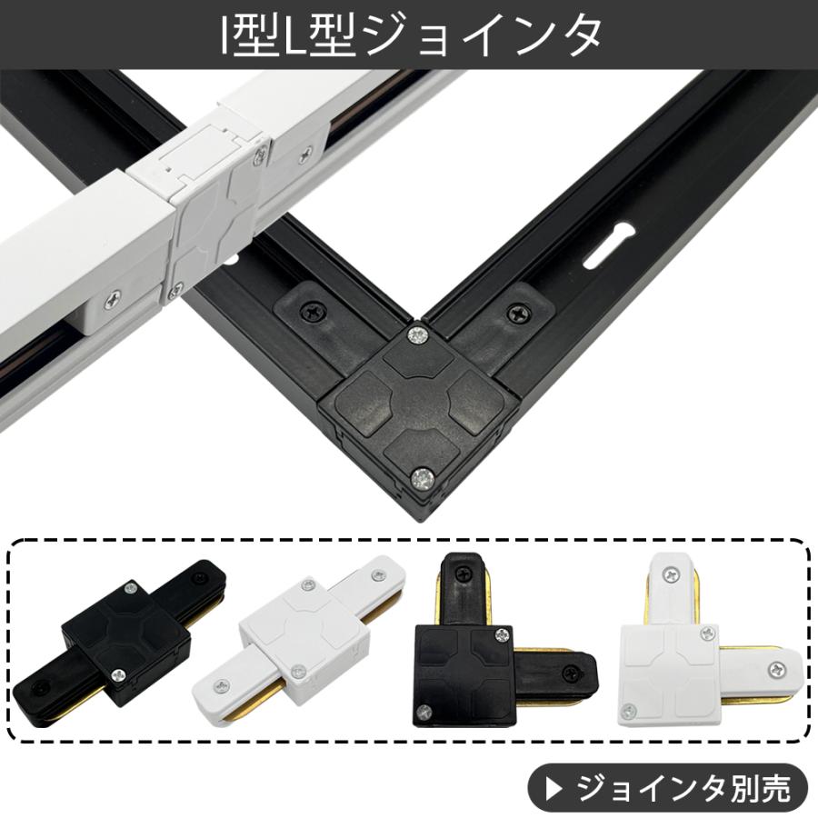 ダクトレール 0.5M 1M 1.2M 1.5M 配線ダクトレール ライティングバー