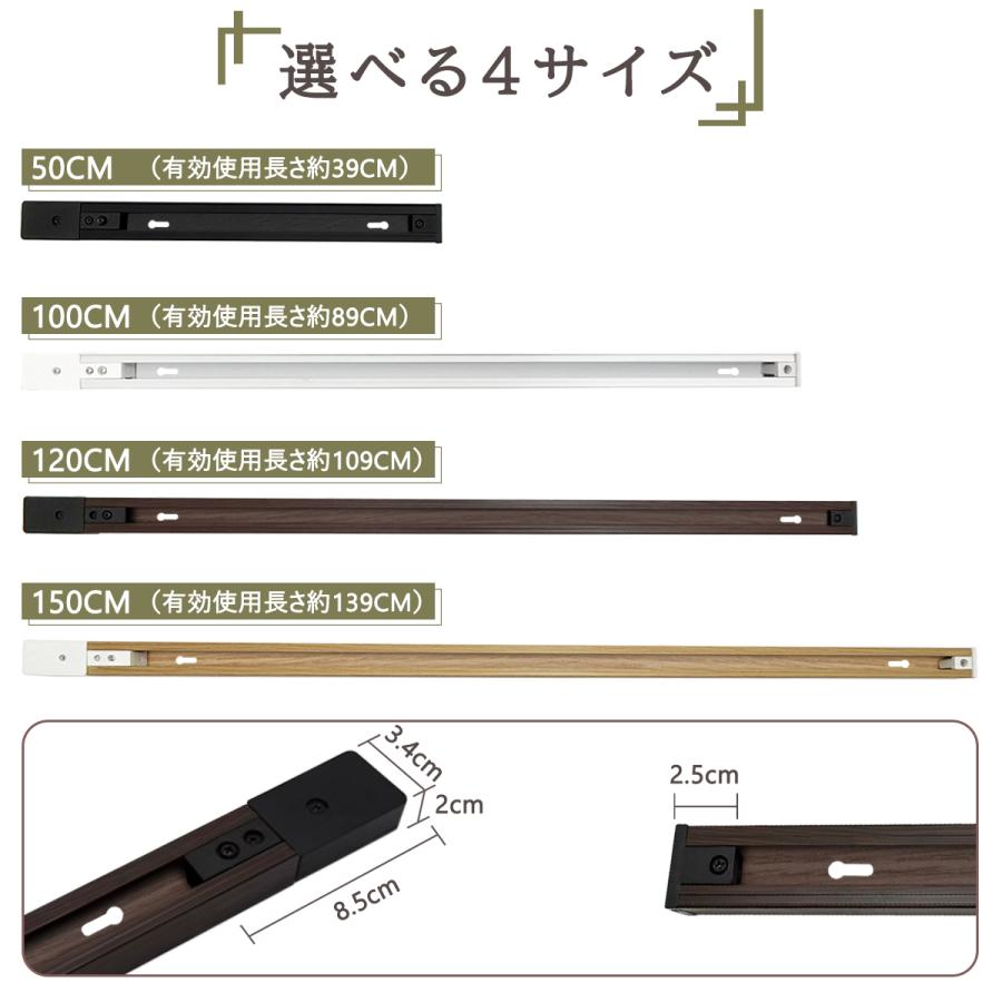 配線ダクトレール 0.5M 1M 1.2M 1.5M ダクトレール ライティングバー