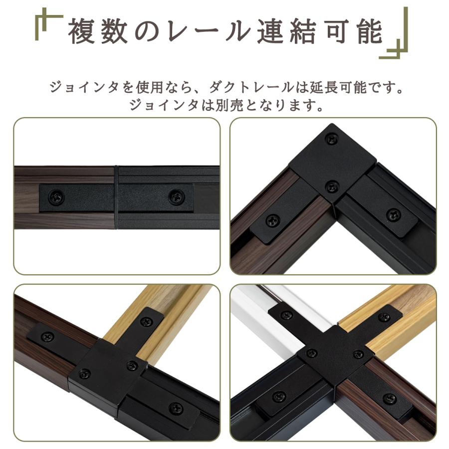 配線ダクトレール 0.5M 1M 1.2M 1.5M ダクトレール ライティングバー