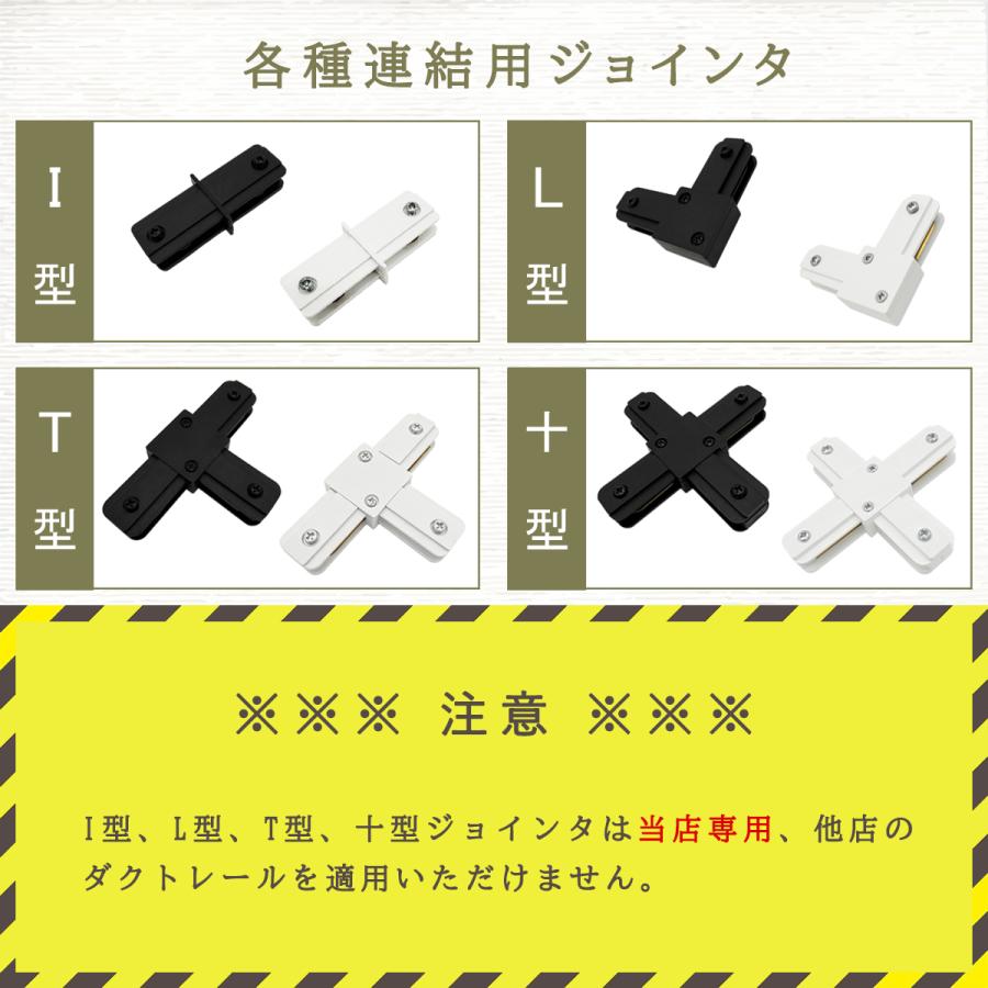 配線ダクトレール 0.5M 1M 1.2M 1.5M ダクトレール ライティングバー