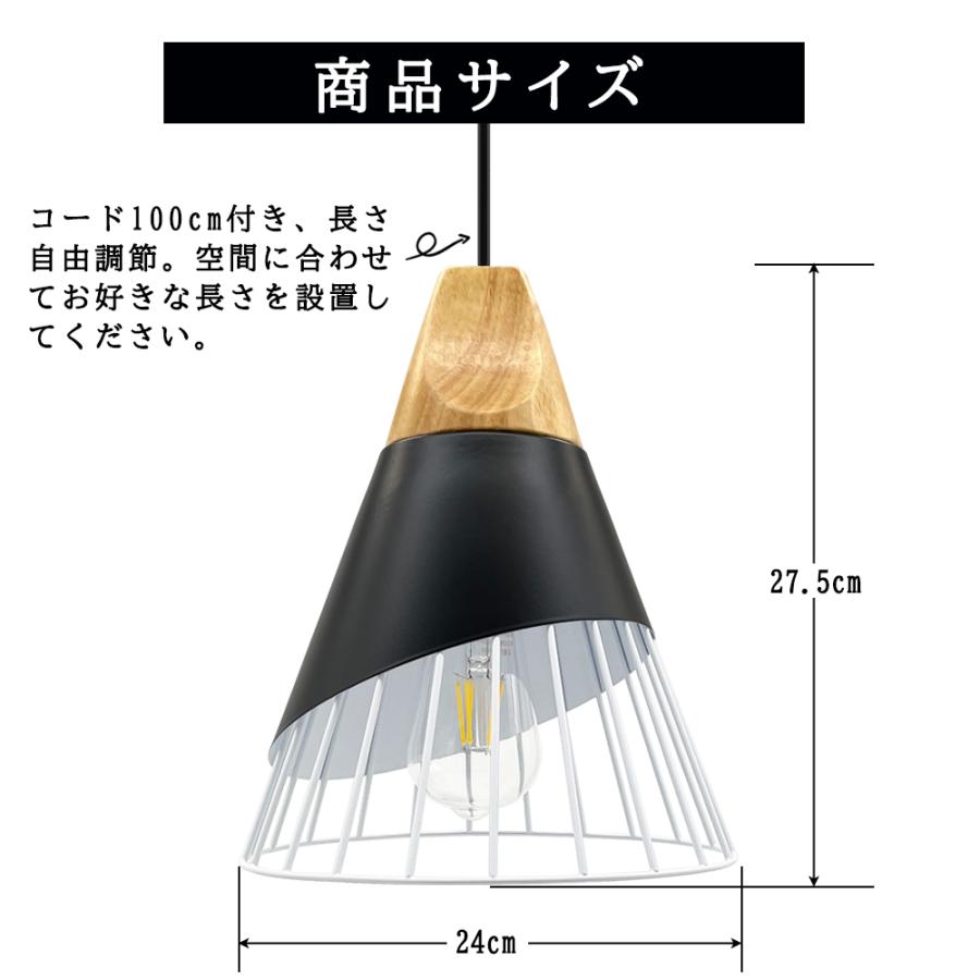 吊り下げ照明 ペンダントライト おしゃれ シーリングライト ナチュラル