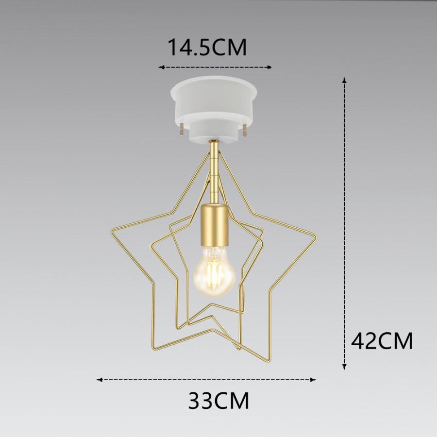 LEDシーリングライト おしゃれ 星型 北欧デザイン 4畳 4.5畳 和室 洋室