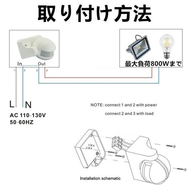 人感センサー付きスイッチ ひとセンサー付 最大負荷800Wまで 人感センサー付きスイッチ ひとセンサー付 最大負荷800Wまで