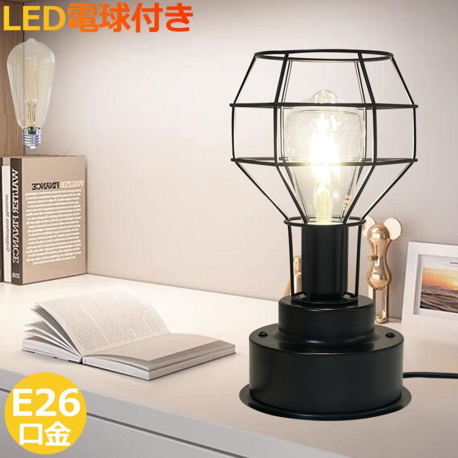 テーブルランプ 北欧 おしゃれ 懐中電灯形 テーブルライト デスク