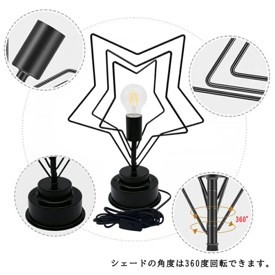 テーブルランプ 北欧 金属製星型 ゴールド ブラック おしゃれ 卓上