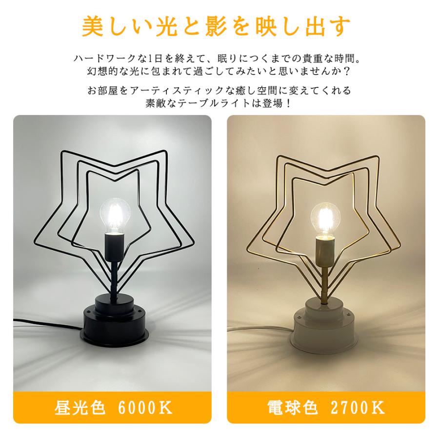 ナイトスタンド　テーブルライト　スタンドライト Amazon.co.jp : ナイトライト 転生したらスライムだった件 デスク