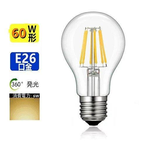 ペンダントライト シーリングライト おしゃれ北欧3灯 配線ダクトレール用 ダイニング照明 食卓用 LED対応照明器具  レールライト用 レール照明 電球付きの画像