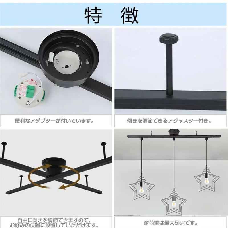 ペンダントライト シーリングライト おしゃれ北欧3灯 配線ダクトレール用 ダイニング照明 食卓用 LED対応照明器具  レールライト用 レール照明 電球付きの画像