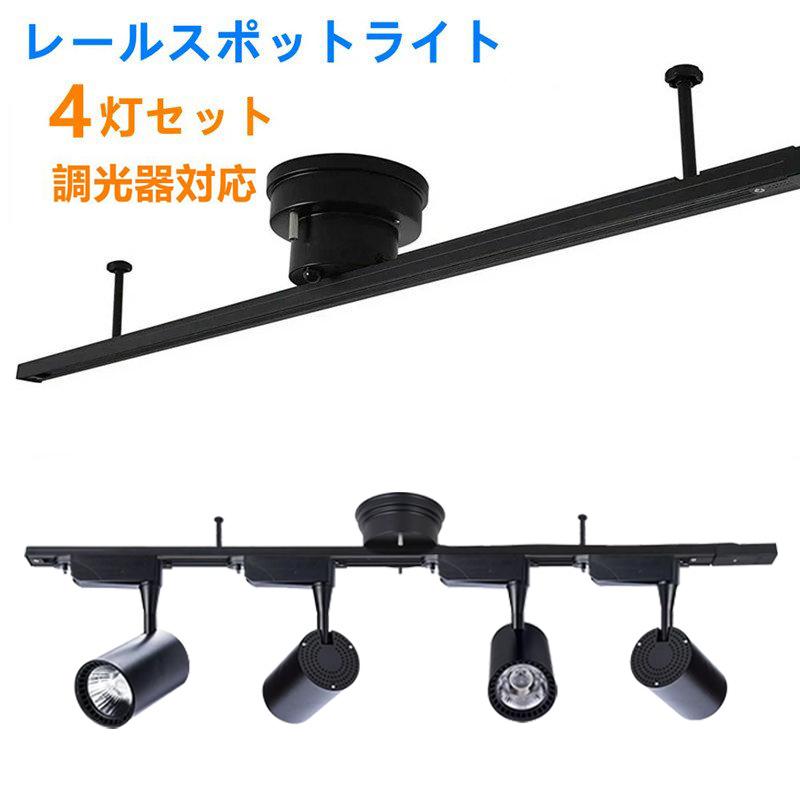 5個セットPanasonic レール用コンセント伸縮仕様半額 5個セット