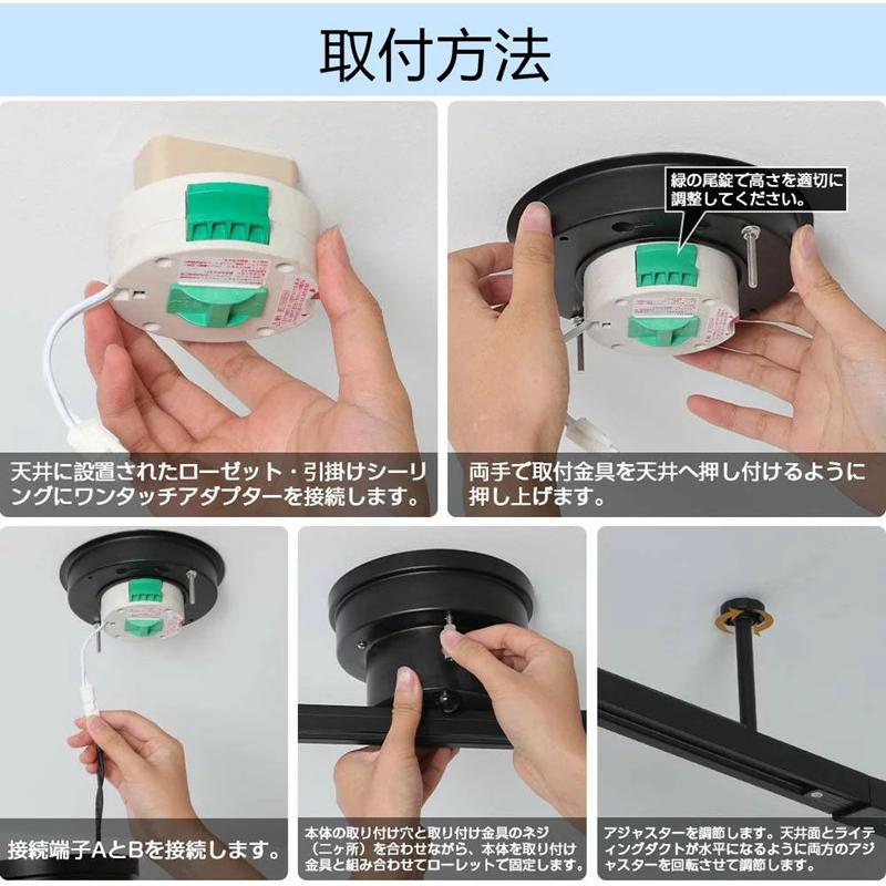 シーリングライト4灯 調光器対応スポットライト付き 配線ダクト