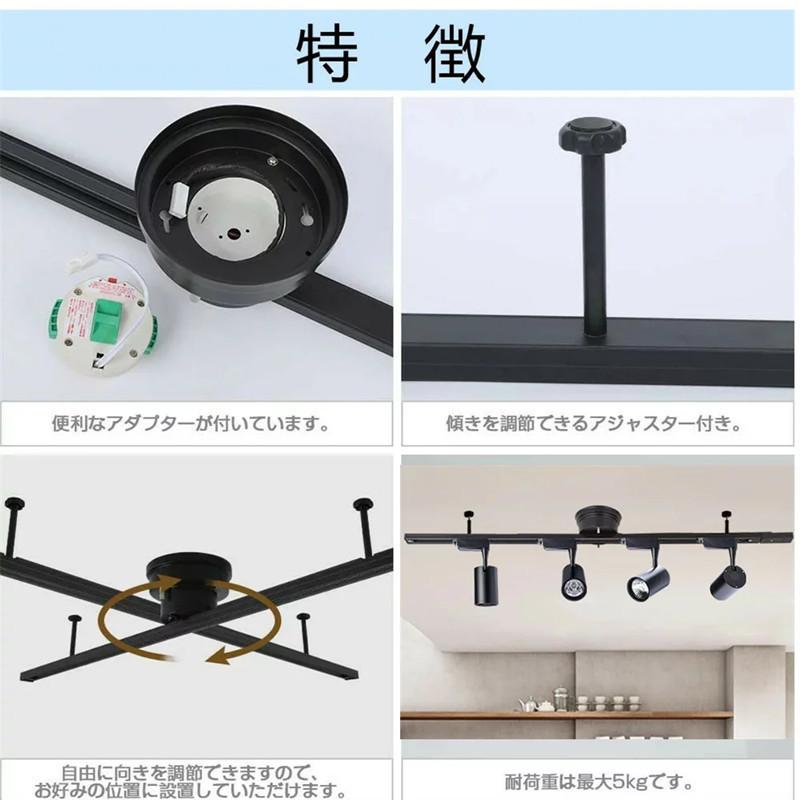 シーリングライト4灯 調光器対応スポットライト付き 配線ダクト
