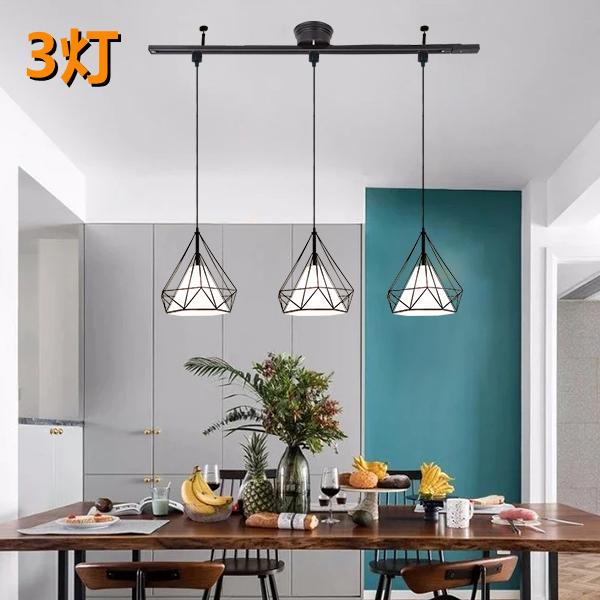 シーリングライト おしゃれ北欧3灯 配線ダクトレール用 ペンダントライト ダイニング照明 食卓用 LED対応照明器具 レールライト用 レール照明 | ブランド登録なし