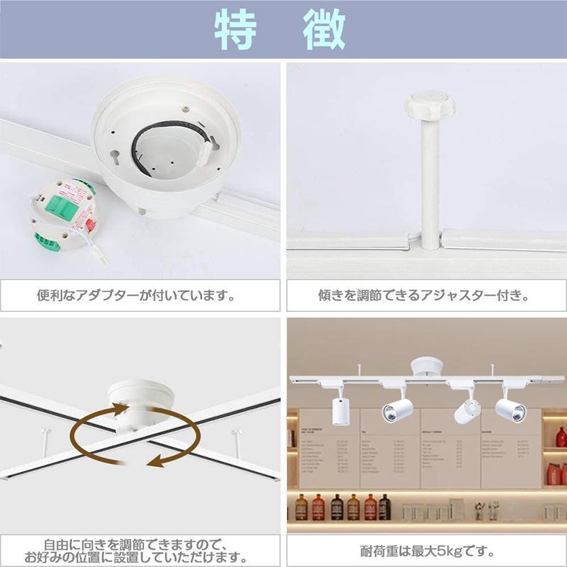 シーリングライト4灯 調光器対応スポットライト付き 配線ダクトレール