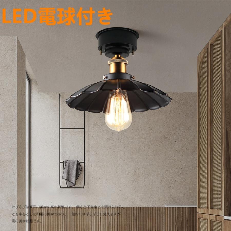 ペンダントライト シーリングライト おしゃれ 北欧1灯 天井照明