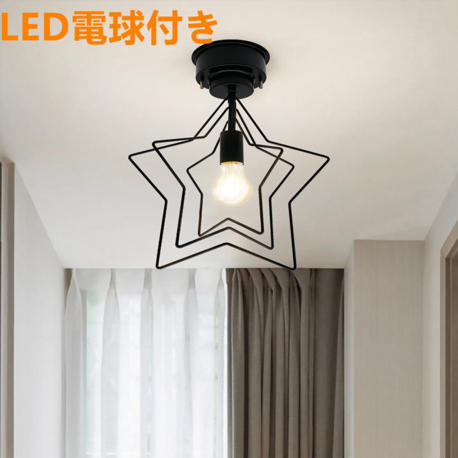 シーリングライトおしゃれ 北欧1灯 Led電球付き 天井照明おしゃれ ダイニング照明 食卓用 北欧 おしゃれ Led対応 照明器具 リビング用 Xd 360hoshi 60w Sumairu光源 通販 Yahoo ショッピング