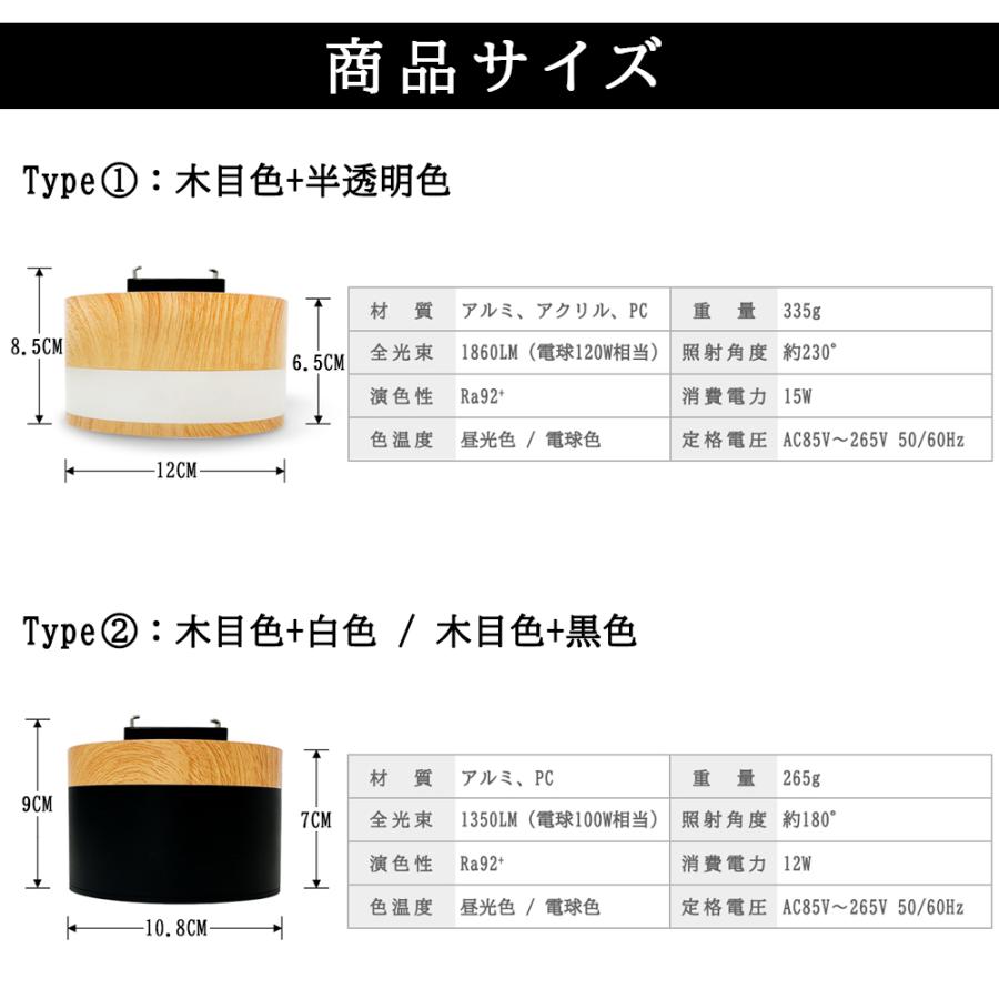LEDシーリングライト ミニ 小型 おしゃれ 4畳 4.5畳 コンパクト 木目調